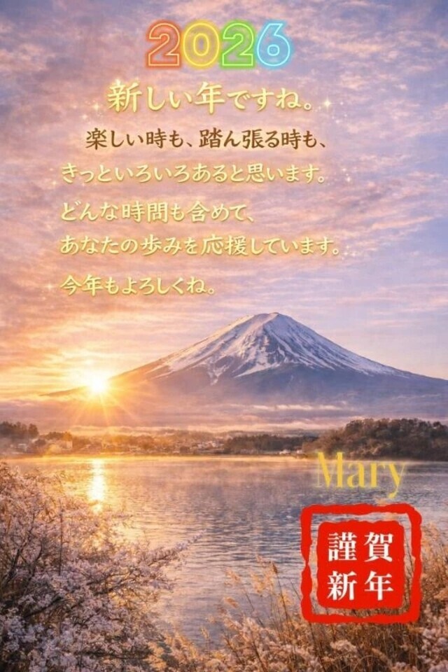あなたの応援隊長🌹｜写メ日記｜メアリー｜渋谷 人妻デリヘル 渋谷　蘭の会