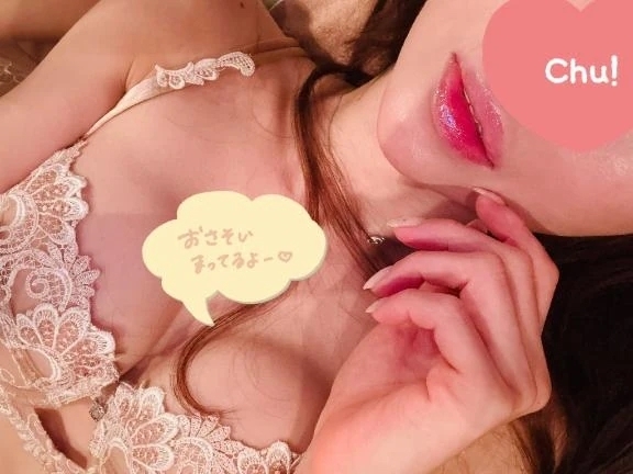 ❁⃘*.ﾟ出勤情報❁⃘*.ﾟ｜写メ日記｜あまね｜渋谷 人妻デリヘル 渋谷　蘭の会