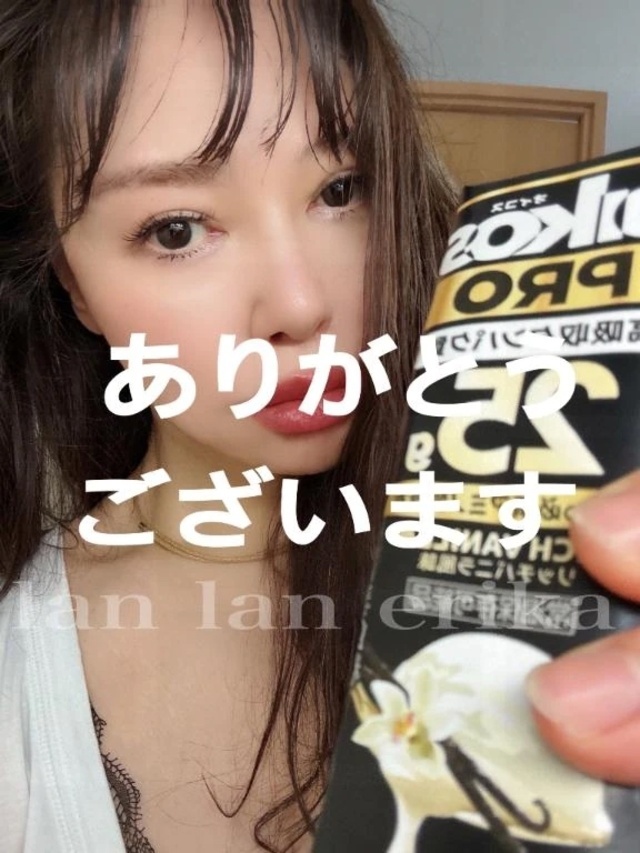 【お礼写メ日記】｜写メ日記｜エリカ｜渋谷 人妻デリヘル 渋谷　蘭の会