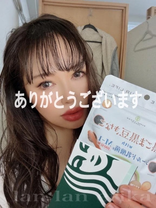 ランキング１位獲得｜写メ日記｜エリカ｜渋谷 人妻デリヘル 渋谷　蘭の会