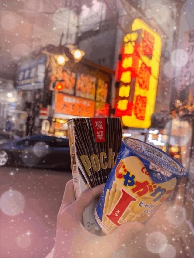 ありがとう🫶🏽｜写メ日記｜みすず｜渋谷 人妻デリヘル 渋谷　蘭の会