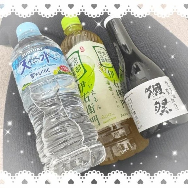 嬉しい🥹