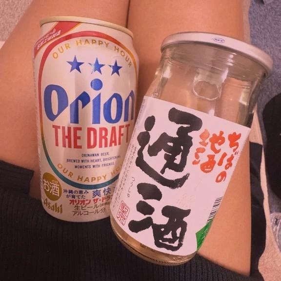 ありがとう♡