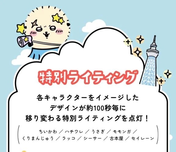 向かってます🌿