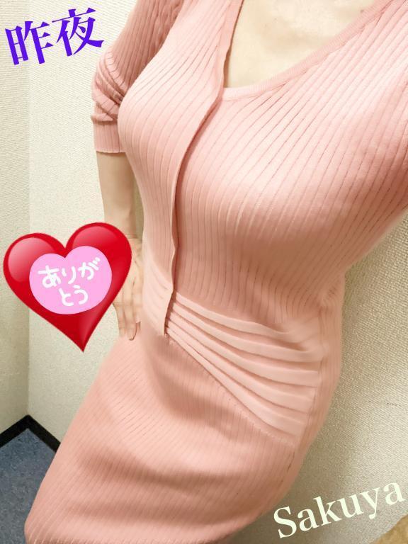 💓‪明日4日出勤︎💕︎︎💕︎｜写メ日記｜咲夜(さくや)｜渋谷 人妻デリヘル 渋谷　蘭の会