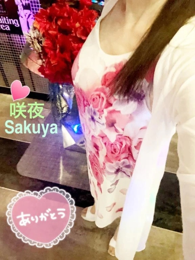 💖いつも元気で♥️｜写メ日記｜咲夜(さくや)｜渋谷 人妻デリヘル 渋谷　蘭の会