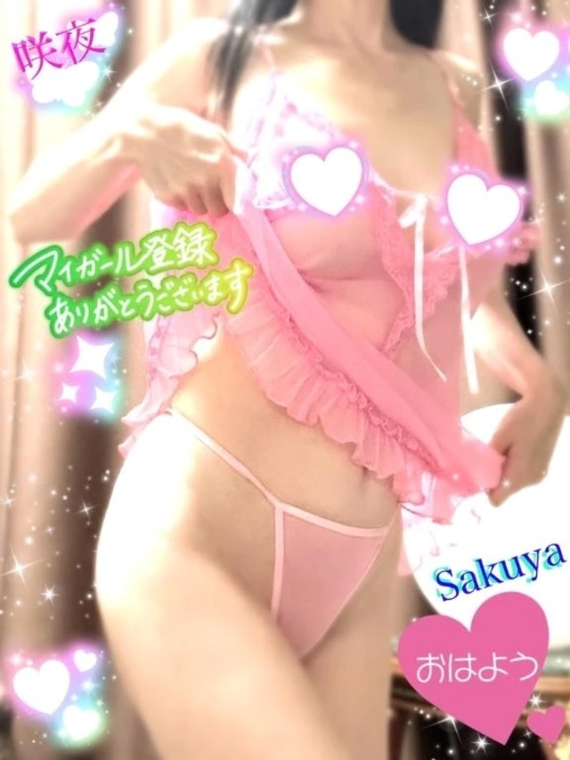 明日出勤♥️｜写メ日記｜咲夜(さくや)｜渋谷 人妻デリヘル 渋谷　蘭の会