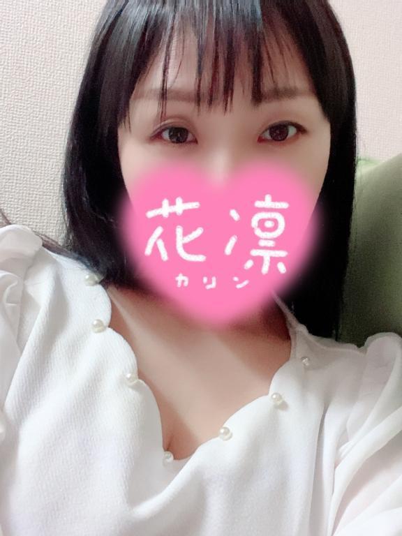 今日もよろしくお願いします☆｜写メ日記｜花凛(かりん)｜渋谷 人妻デリヘル 渋谷　蘭の会