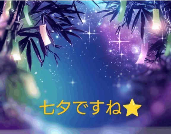 願い事叶いましたか♪｜写メ日記｜あめ｜渋谷 人妻デリヘル 渋谷　蘭の会
