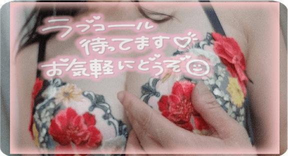七夕🎋｜写メ日記｜結梨(ゆうり)｜渋谷 人妻デリヘル 渋谷　蘭の会
