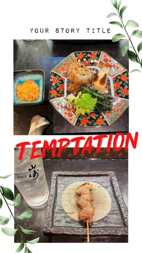 誘惑に奪われ〜た😂😂😂｜写メ日記｜遼花(りょうか)｜渋谷 人妻デリヘル 渋谷　蘭の会