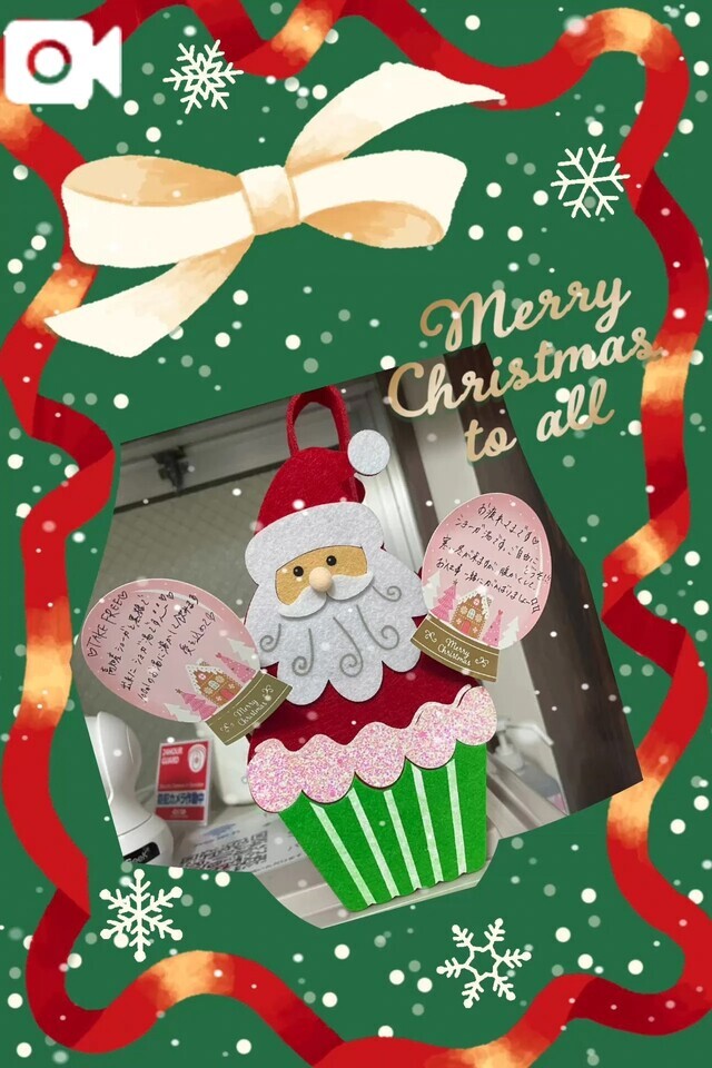 素敵なサンタさん、ありがとう♡｜写メ日記｜遼花(りょうか)｜渋谷 人妻デリヘル 渋谷　蘭の会