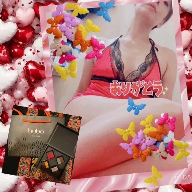 ハッピーバレンタイン♡｜写メ日記｜遼花(りょうか)｜渋谷 人妻デリヘル 渋谷　蘭の会