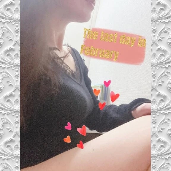 今日で2月最後の出勤💦｜写メ日記｜遼花(りょうか)｜渋谷 人妻デリヘル 渋谷　蘭の会