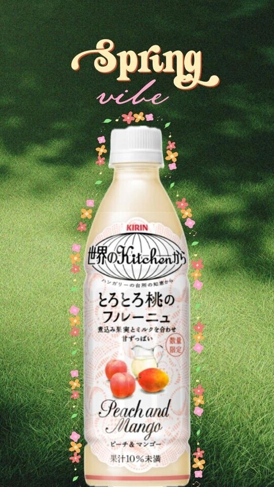 ハマってるもの♡｜写メ日記｜遼花(りょうか)｜渋谷 人妻デリヘル 渋谷　蘭の会