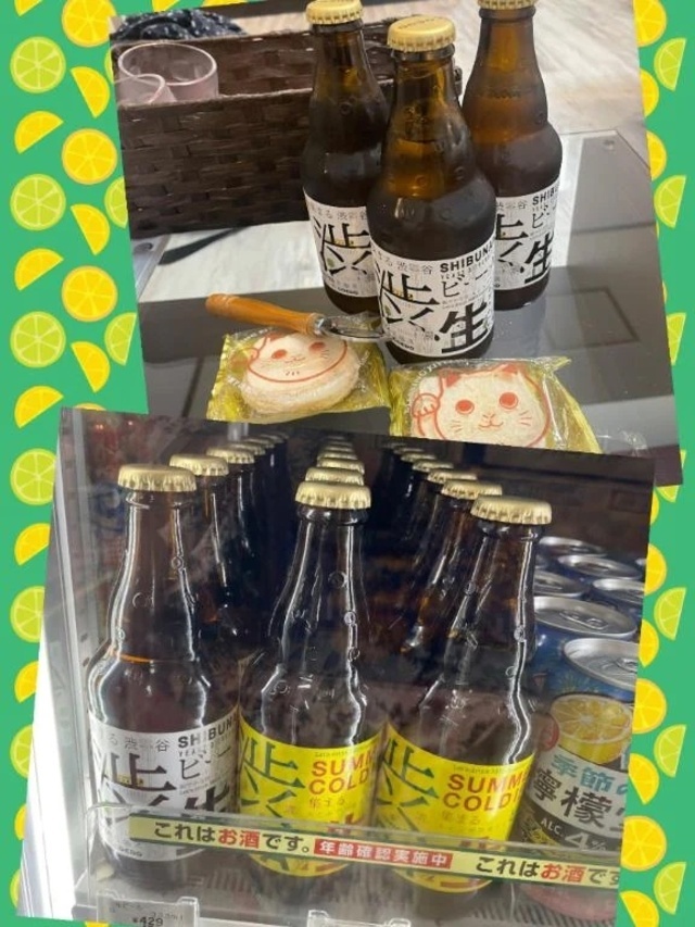 な、ななな、ない〜〜〜！！｜写メ日記｜遼花(りょうか)｜渋谷 人妻デリヘル 渋谷　蘭の会