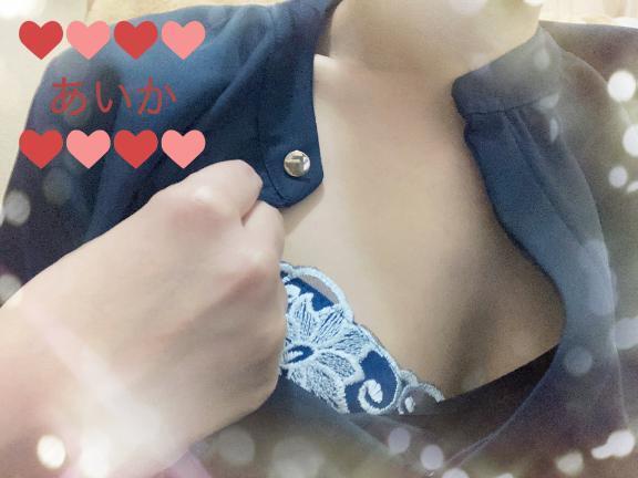 本日3:00まで💕｜写メ日記｜あいか｜渋谷 人妻デリヘル 渋谷　蘭の会