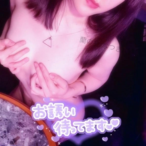 明日会いたいっ💜｜写メ日記｜なつき｜渋谷 人妻デリヘル 渋谷　蘭の会