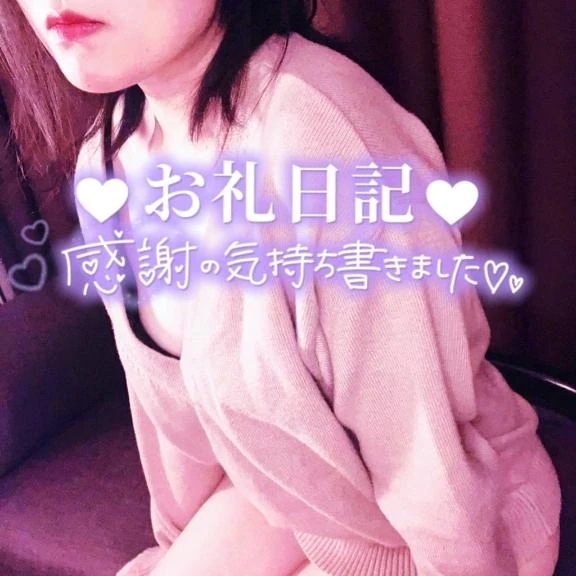 💌夢の中…💜｜写メ日記｜なつき｜渋谷 人妻デリヘル 渋谷　蘭の会