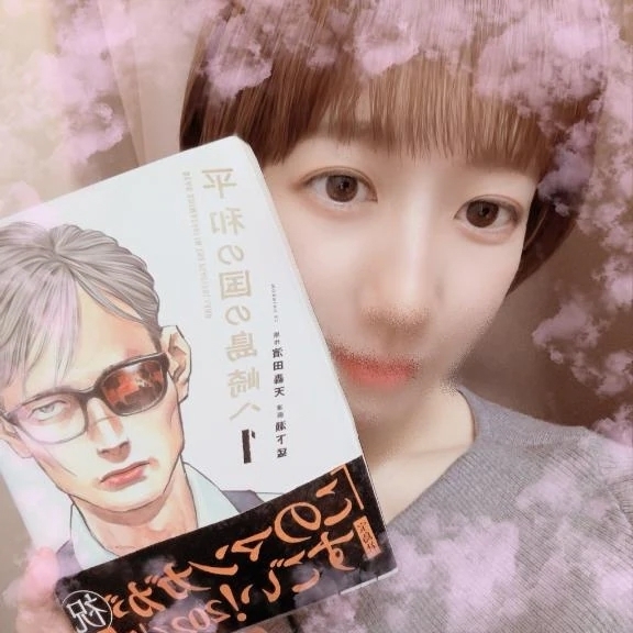 🕊️｜写メ日記｜あいこ｜渋谷 人妻デリヘル 渋谷　蘭の会