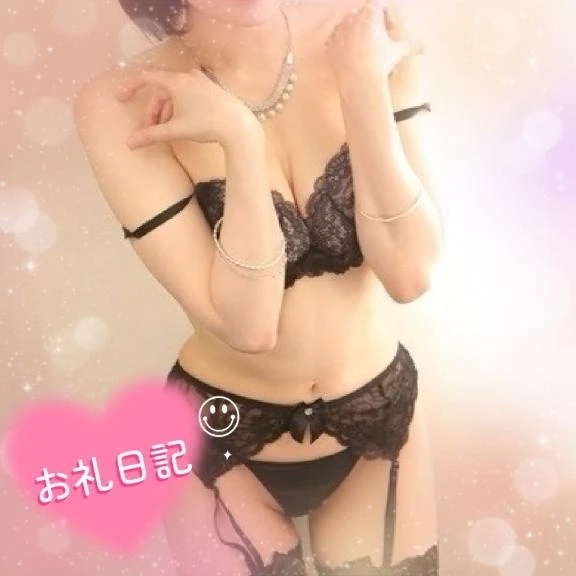 お礼日記💌A様 9/3｜写メ日記｜あいこ｜渋谷 人妻デリヘル 渋谷　蘭の会