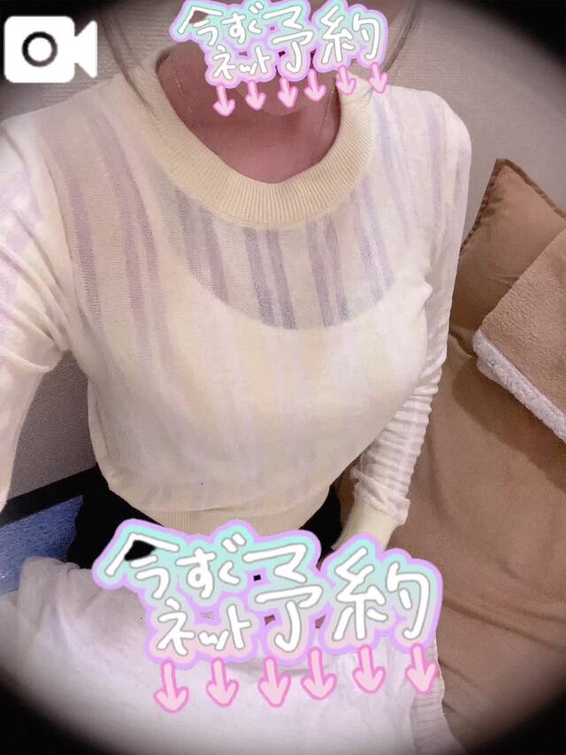 勝ったぞーーー‼️｜写メ日記｜ひろむ｜渋谷 人妻デリヘル 渋谷　蘭の会