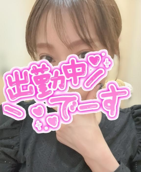 出勤したよ❣️｜写メ日記｜ひろむ｜渋谷 人妻デリヘル 渋谷　蘭の会
