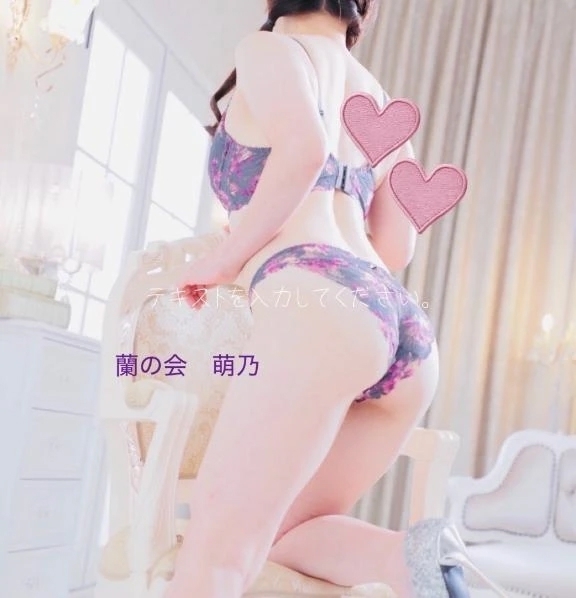 おはようございます💜｜写メ日記｜萌乃(もえの)｜渋谷 人妻デリヘル 渋谷　蘭の会