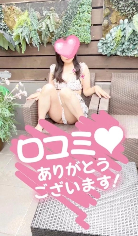 【お礼写メ日記】｜写メ日記｜萌乃(もえの)｜渋谷 人妻デリヘル 渋谷　蘭の会