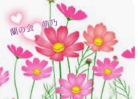 ♡ 9月もよろしくお願いします ♡｜写メ日記｜萌乃(もえの)｜渋谷 人妻デリヘル 渋谷　蘭の会
