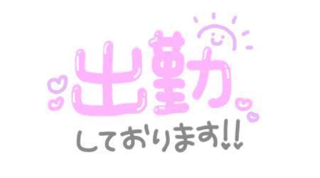 ふゆみです。｜写メ日記｜ふゆみ｜渋谷 人妻デリヘル 渋谷　蘭の会