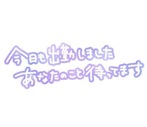ふゆみです｜写メ日記｜ふゆみ｜渋谷 人妻デリヘル 渋谷　蘭の会