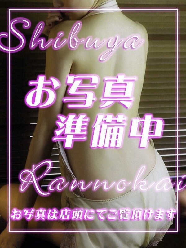 るか