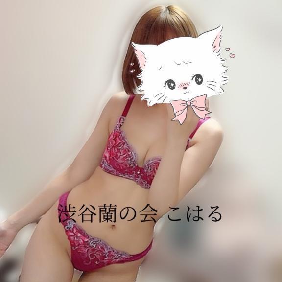 教えて❤︎｜写メ日記｜こはる｜渋谷 人妻デリヘル 渋谷　蘭の会
