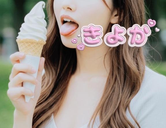 明日です♪｜写メ日記｜清香(きよか)｜渋谷 人妻デリヘル 渋谷　蘭の会