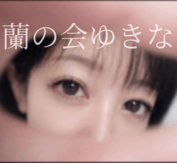 ゆるっと💫した夜｜写メ日記｜ゆきな｜渋谷 人妻デリヘル 渋谷　蘭の会