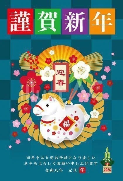 明けましておめでとうございます。｜写メ日記｜あかり｜渋谷 人妻デリヘル 渋谷　蘭の会