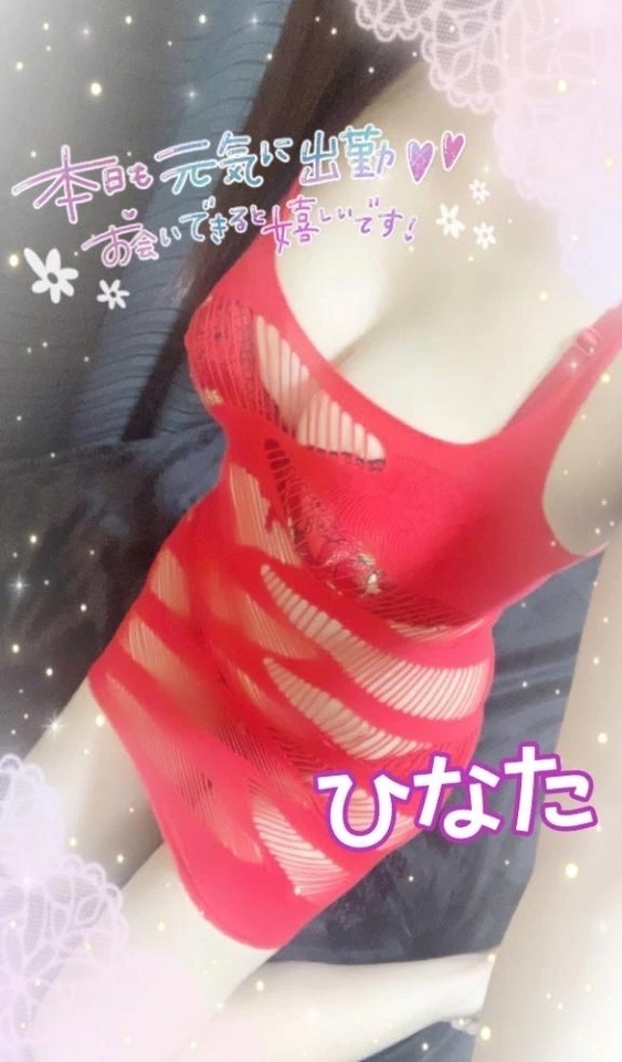 熱い♡｜写メ日記｜ひなた｜渋谷 人妻デリヘル 渋谷　蘭の会