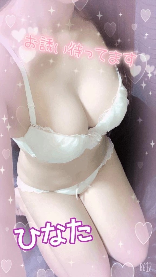 急遽出勤♡｜写メ日記｜ひなた｜渋谷 人妻デリヘル 渋谷　蘭の会