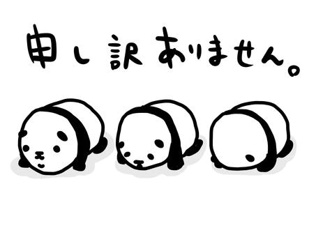 ほんとにごめんなさい(´；ω；`)｜写メ日記｜ひなた｜渋谷 人妻デリヘル 渋谷　蘭の会