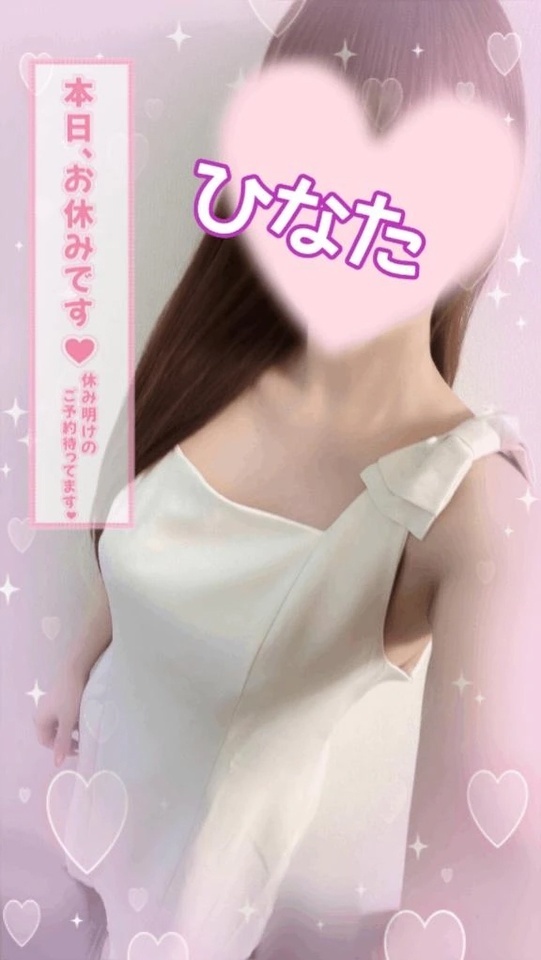 暑い〜｜写メ日記｜ひなた｜渋谷 人妻デリヘル 渋谷　蘭の会