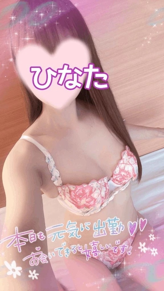 出勤♡｜写メ日記｜ひなた｜渋谷 人妻デリヘル 渋谷　蘭の会
