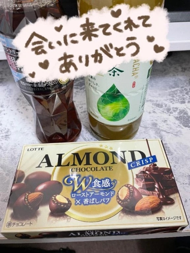 12月もよろしく💚｜写メ日記｜ねお｜渋谷 人妻デリヘル 渋谷　蘭の会