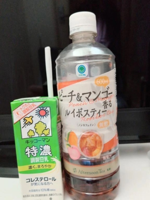 リクエスト出勤有難う御座いました😻🫶｜写メ日記｜乙葉(おとは)｜渋谷 人妻デリヘル 渋谷　蘭の会