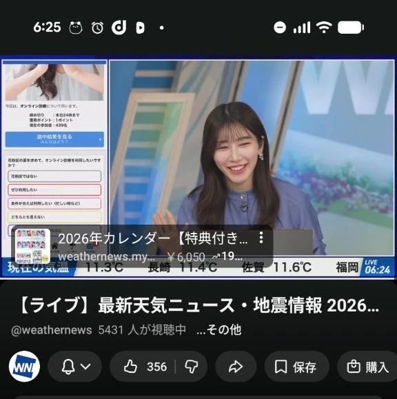 今日も朝からタイミー🥹🥹｜写メ日記｜乙葉(おとは)｜渋谷 人妻デリヘル 渋谷　蘭の会