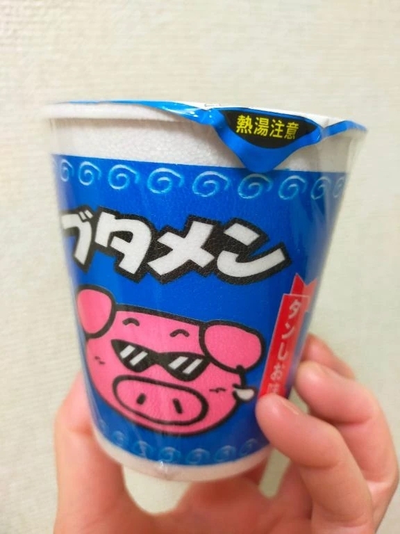 緊急事態！｜写メ日記｜しのぶ｜渋谷 人妻デリヘル 渋谷　蘭の会