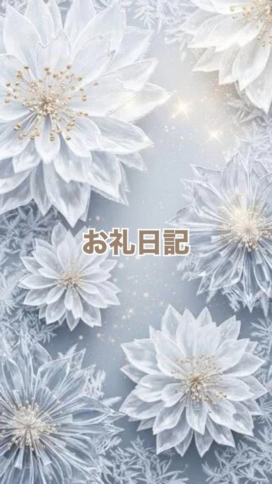 Kさんへ｜写メ日記｜紗帆(さほ)｜渋谷 人妻デリヘル 渋谷　蘭の会