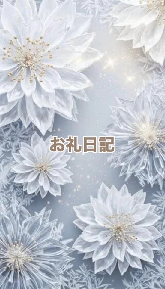 Sさんへ