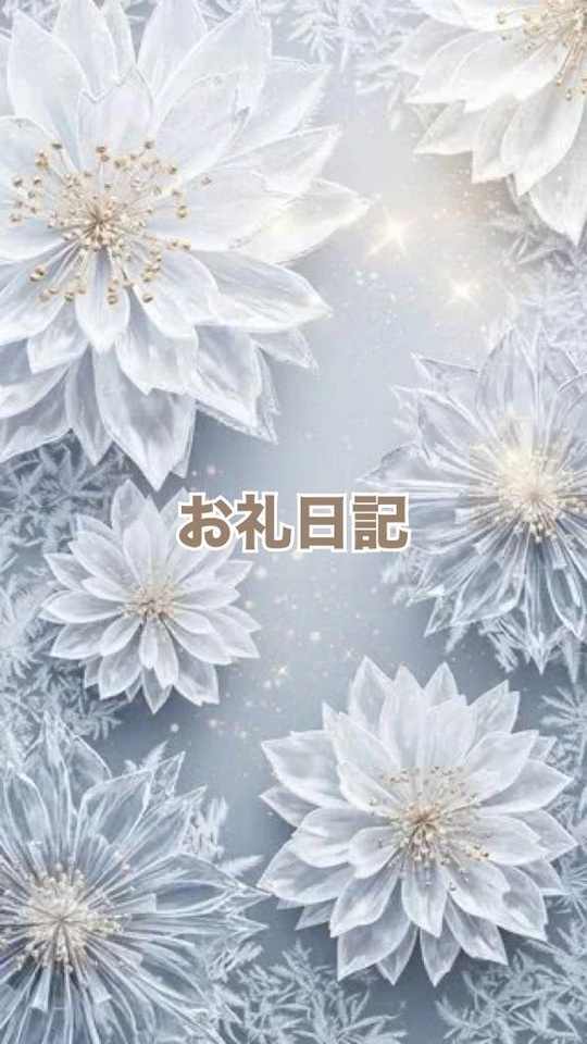 Oさんへ