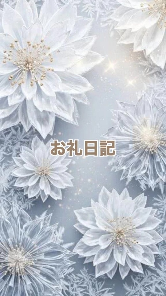 Yさんへ